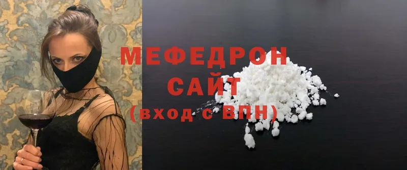 сколько стоит  Бронницы  Мефедрон мука 